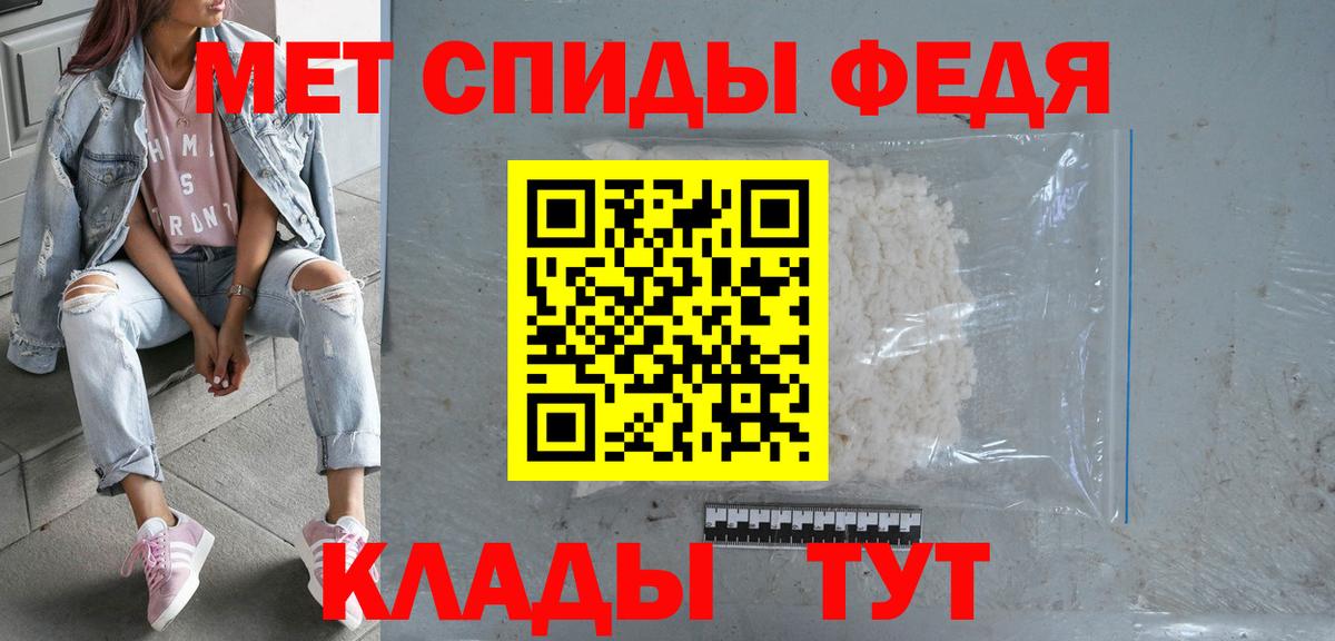 Ухта  АМФЕТАМИН  Амфетамин  Амфетамин Розовый  Вход с VPN 