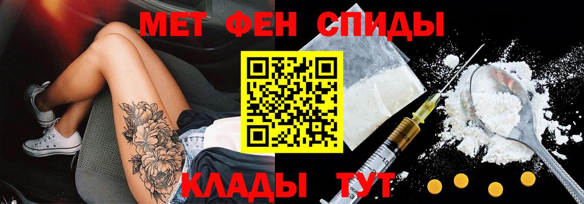 Amphetamine 97% Ухта