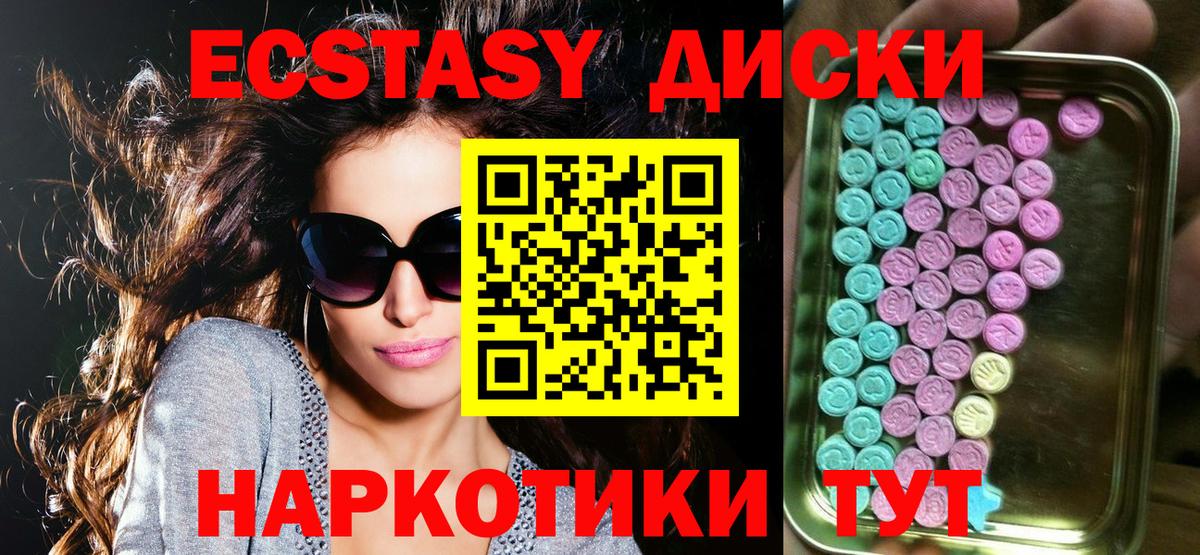 Ухта  цена   Вход с VPN  ЭКСТАЗИ louis Vuitton 