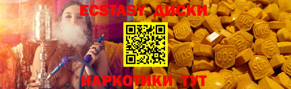 ЭКСТАЗИ DUBAI Ухта