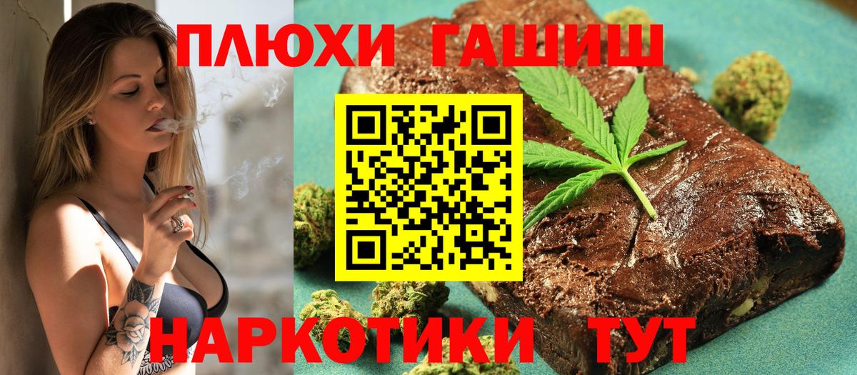 ГАШ хэш Ухта