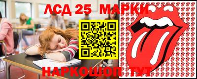 тгк Кингисепп