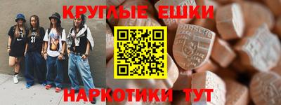 тгк Кингисепп