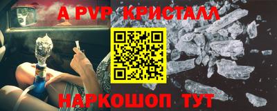 a pvp Кинель