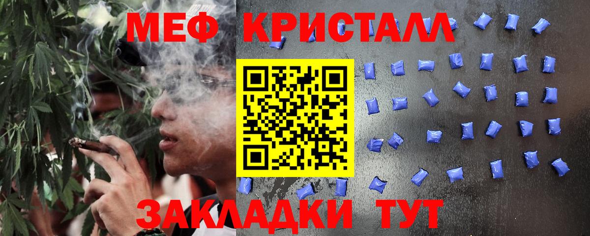 МЕФ  Ухта