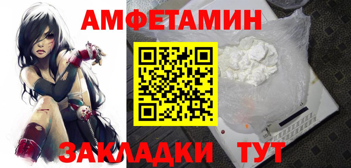 Ухта  Первитин мет  Вход с VPN 