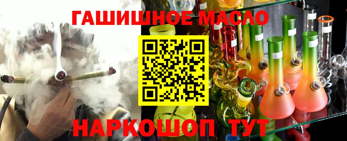Ухта  Дистиллят ТГК гашишное масло  Вход с VPN  Дистиллят ТГК гашишное масло 