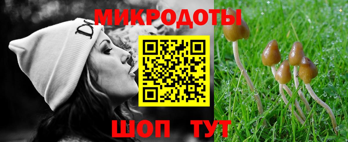 Галлюциногенные грибы MAGIC MUSHROOMS  закладки  Псилоцибиновые грибы Cubensis  Ухта  Вход с VPN 