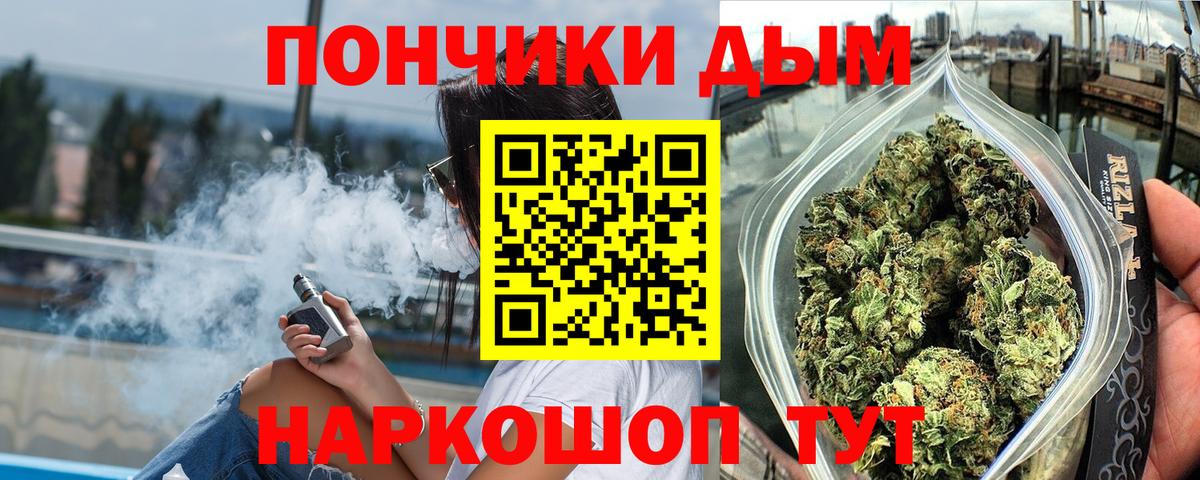 Бошки марихуана Amnesia  Шишки марихуана планчик  Ухта  МАРИХУАНА план  Канабис AK-47  Вход с VPN 
